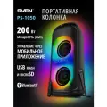 Портативная акустическая система SVEN PS-1050, 200Вт, Bluetooth, FM-радио