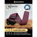 Ремень для гитары Rockzz RKZ-001 Nylon Wine Red
