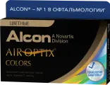 Контактные линзы Air Optix Colors -0.00 gemstone green 2 шт