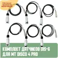 Комплект датчиков DIS-6 для MT DiSco 4 Pro