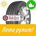 Летние шины Ikon Autograph Ultra 2 SUV 235/65R18 110W XL