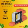 Тоннель монтажный из нерж стали AISI 430 (214x252x120) для ДТ-3, ДТ-3С, 260, 261, Толщина стенки 1.0 мм!