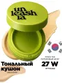 Кушон для лица тональный полуматовый Unleashia №27W, для всех типов кожи