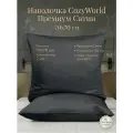 Наволочка CozyWorld Премиум Сатин 70х70 2 шт.