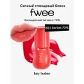 Интенсивный глянцевый блеск для губ fwee 3D Voluming Gloss B02 Sorbet 70%