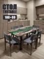 Стол кухонный обеденный прямоугольный дизайнерский лофт THETABLE 180х80 4.14/3.1