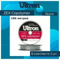 Монофильная леска для рыбалки ULTRON Zex Copolymer 0,14 мм, 100 м, 2,5 кг, прозрачная, 3 штуки