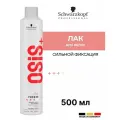 Лак для волос Schwarzkopf Professional OSIS + Freeze, 500мл, сильная фиксация