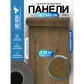 Самоклеящиеся пвх панели в рулоне под дуб аризона