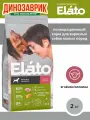 Корм Elato Holistic для взрослых собак мелких пород с ягненком и олениной, 2 кг