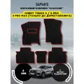 Ворсовые коврики классик 6 мм Chery Tiggo 8, 8 PRO, 8 PRO MAX (только дорест), Chery Tiggo 8 2018 - н. в. , Chery Tiggo 8 Pro 2021 - н. в. , Chery Tiggo 8 Pro Max 2022 - 2024 до рестайлинга; Чери Тигго 8 (Тиго 8 Про и Про Макс)Ворс