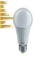 (10 шт.) Светодиодная лампочка Navigator ЛОН А70 E27 15W(1275lm) 6500 6K 70х135 NLL-A70-15-230-6.5K-E27 61239 Холодный белый. Цоколь E27