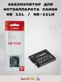 Аккумулятор для фотоаппарата CANON NB 11L / NB-11Lh