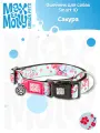 Ошейник для маленьких собак с голубым и розовым цветом Smart ID XS Сакура Max&Molly