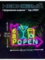 Неоновой вывеской Бар с открыт “ бар OPEN ”36*26