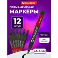 Маркер перманентный черный 3 мм комплект 12 штук, BRAUBERG, 880244