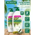 Гель для душа Palmolive Натурэль Олива 750 мл х 2 шт