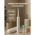 Электрическая зубная щетка Aiden Group, с вибрацией, с футляром, для взрослых