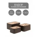 Набор корзинок Rompicato, Brown CestSet, искусственная кожа, 3 шт