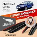 Дефлекторы окон неломающиеся Voron Glass серия Samurai для CHEVROLET LACETTI 2004-2013 универсал накладные 4 шт.