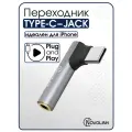 Переходник Type-C на 3.5 jack для Samsung / переходник для наушников c Type-C на AUX