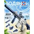 Автоматический водяной автомат М4 с аккумулятором для детей