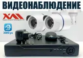 Уличный комплект видеонаблюдения 2мП. 2 камеры (KIT2AHD100W1080P)