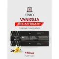 Набор капсул Nespresso Vaniglia Decaf, для кофемашины, 30 шт