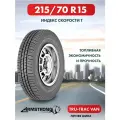 Шины летние Armstrong TRU-TRAC VAN 215/70 R15 109/107 T Резина легковая имп
