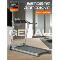 Беговая дорожка GENAU iTech R5A, электрическая, до 130 кг, 16 км/ч