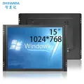 Zhixianda Open Frame Monitor 15 дюймов 1024x768 4:3, no touch, вилка ЕС