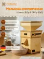 Электрическая жерновая мельница для муки hawos Billy 1