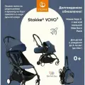 Коляска 2в1 Stokke YOYO 3 c мягкой люлькой New Born Pack Black Air France