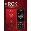 Лазерный дальномер DX-70 RGK 723375