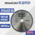 Пильный диск по дереву Диолд 400х60Тх50 мм, 60 зуб.