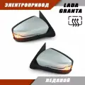 Зеркала Лада Гранта 2190 2191 LADA Granta с обогревом электроприводом