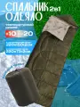 Спальный мешок туристический для похода и отдыха Борей до -20 хаки
