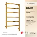 Электрический полотенцесушитель Сунержа Галант 3.1 80x50 03-6001-8050 цвет Золото
