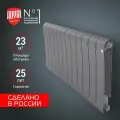 Радиатор биметаллический Royal Thermo Infinity 500 Silver Satin - 12 секц, боковое подключение