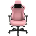 Компьютерное игровое кресло AndaSeat Kaiser 3 , размер XL (180кг), кожа, Creamy Pink (розовый)