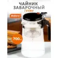 Чайник заварочный с кнопкой серия Gung Fu, литраж - 700 мл, тм Mallony