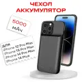 Чехол-аккумулятор для iPhone 12 Pro Max/13 Pro Max/14 Pro Max/14 Plus 5000мАч InnoZone XDL-641M - Черный