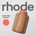 RHODE Pocket Blush Spicy marg - Bright coral - румяна для лица в виде стика