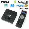 Телевизионная приставка Ugoos TOX4, Android 13, 4 ГБ 32 ГБ, ROM BT 5.0 AV1 1000M LAN Двухчастотный Wifi HDR