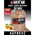 Щепа для копчения NAUGLI Premium Абрикос, фр. 4-7 (10 л.)