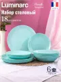Столовый сервиз Pampille, Luminarc, ударопрочное стекло, 18 элементов, 6 персон
