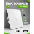 Сенсорный выключатель с подсветкой проводной одноклавишный INLYзакаленное стекло, однокнопочный с винтовым креплением