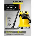 Пылесос Karcher WD 3 P V 1.628-170.0