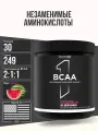 Аминокислоты RULE 1 BCAA 249 гр Арбуз