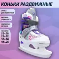 Раздвижные коньки Rgx Ac-sk5500 Violet с блестками (внутри мех) размер S (29-32)